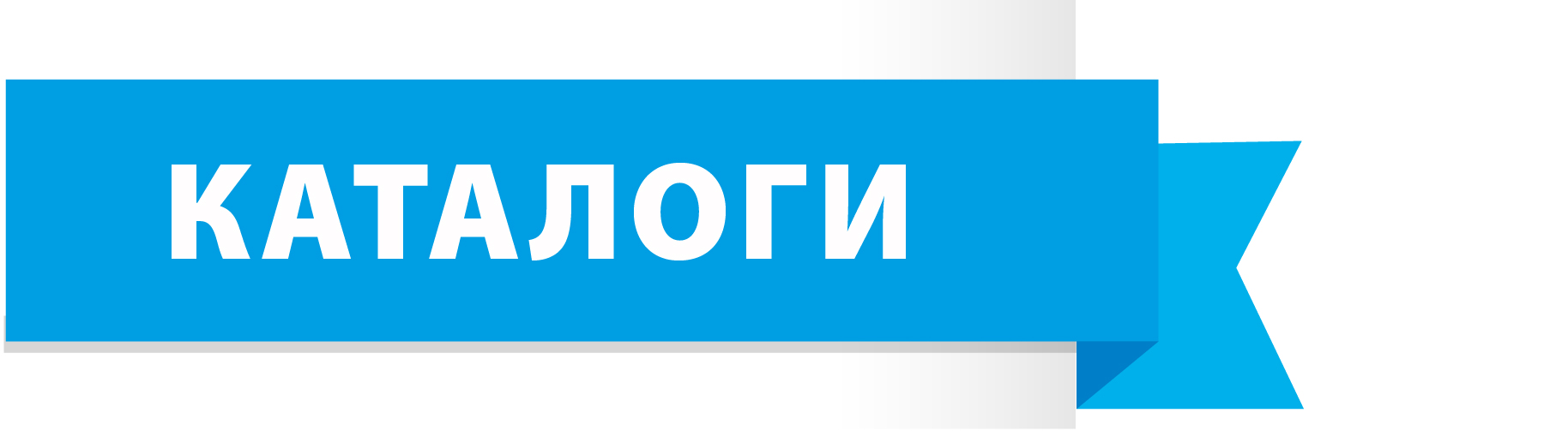 печать каталогов