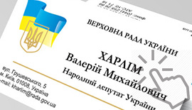 Заказать визитки Киев