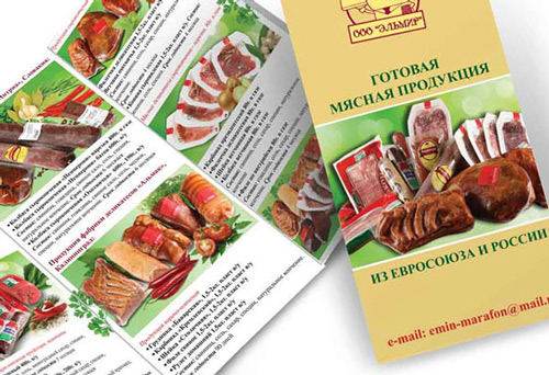 Буклет в 2 фальца в сложенном виде 100х210мм