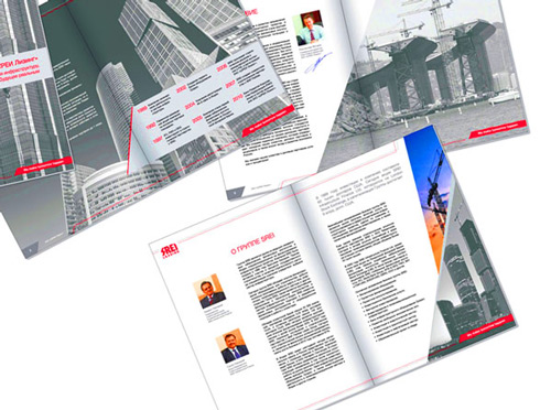 Многостраничный буклет строительной компании